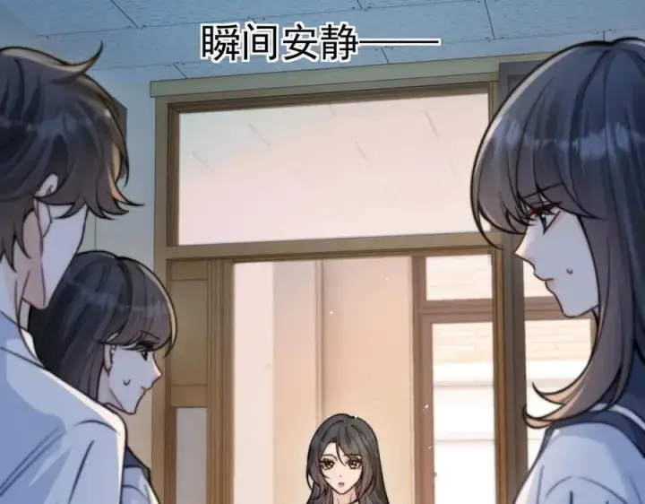 《你听得见》第61话 变化的开始图95