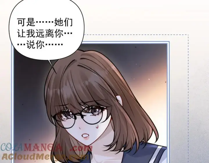 《你听得见》第62话 议论纷纷图13