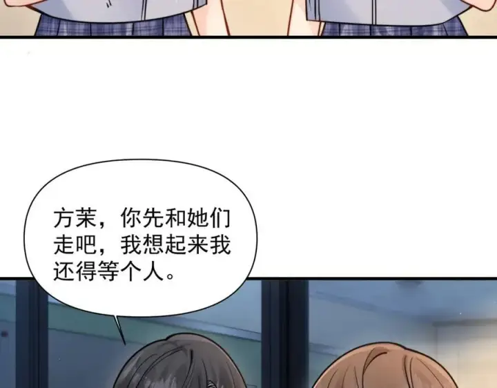 《你听得见》第62话 议论纷纷图20