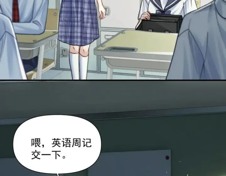 《你听得见》第62话 议论纷纷图48