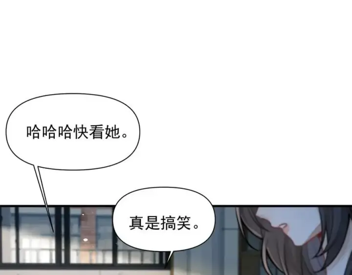 《你听得见》第62话 议论纷纷图60
