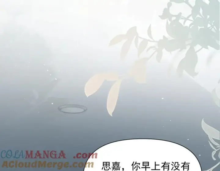 《你听得见》第62话 议论纷纷图65