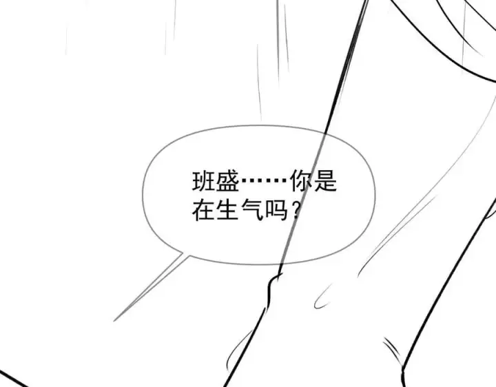 《你听得见》第63话 她是我的人图115