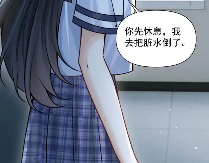 《你听得见》第63话 她是我的人图14
