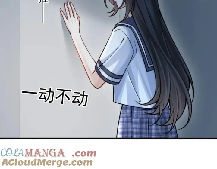《你听得见》第63话 她是我的人图29