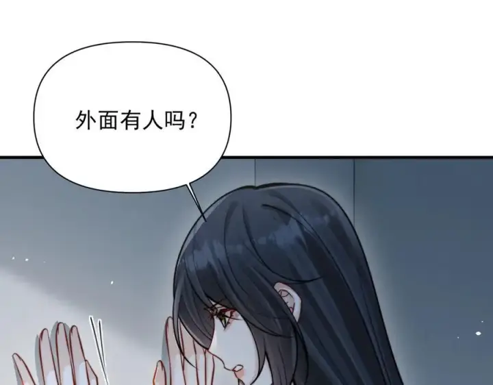 《你听得见》第63话 她是我的人图30