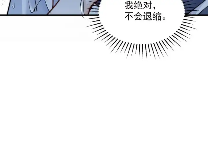 《你听得见》第63话 她是我的人图47