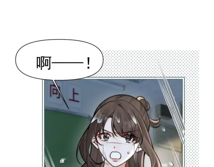 《你听得见》第63话 她是我的人图60