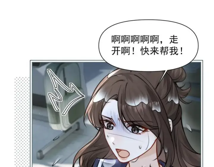 《你听得见》第63话 她是我的人图67