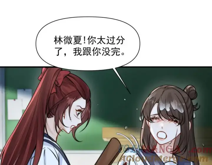 《你听得见》第63话 她是我的人图69
