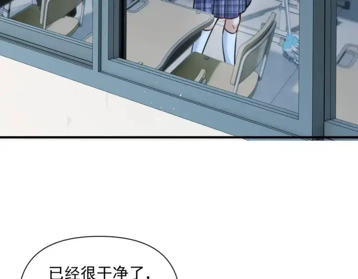 《你听得见》第63话 她是我的人图7