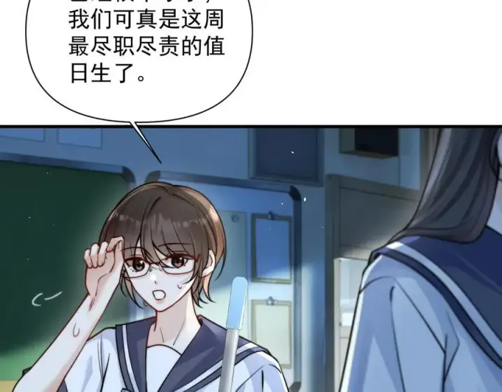 《你听得见》第63话 她是我的人图8