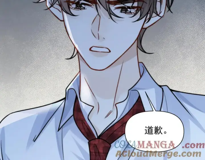 《你听得见》第63话 她是我的人图81