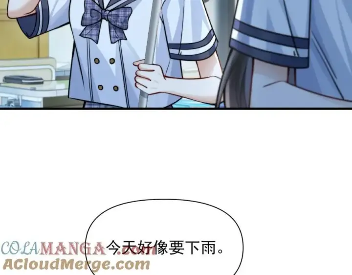 《你听得见》第63话 她是我的人图9