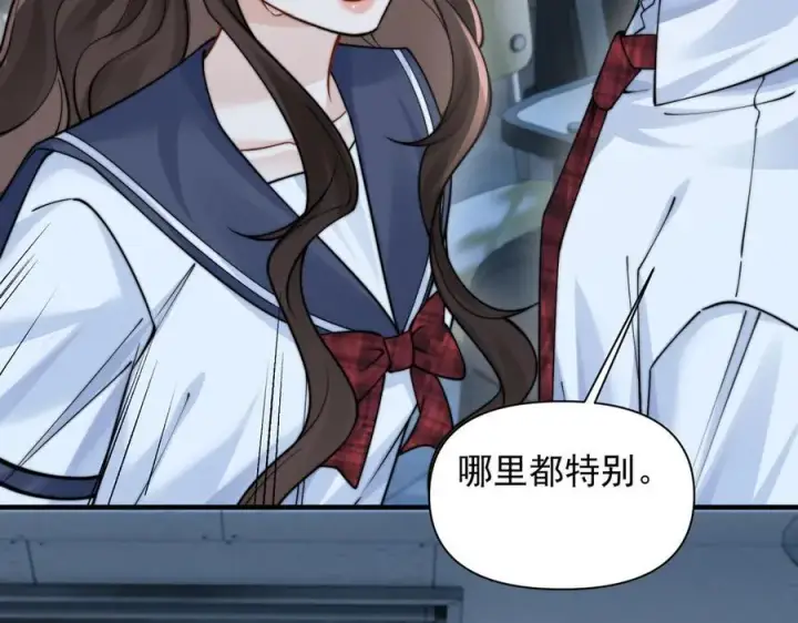 《你听得见》第63话 她是我的人图91