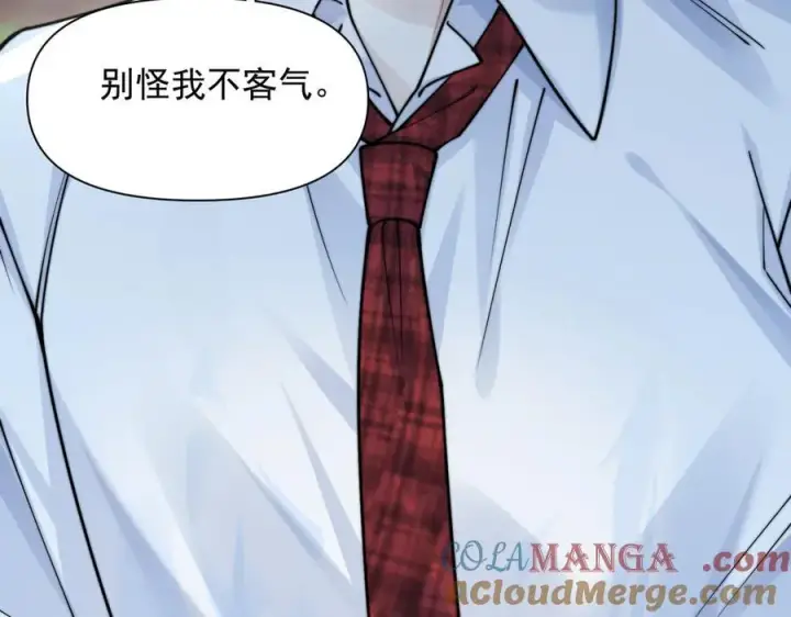 《你听得见》第63话 她是我的人图97