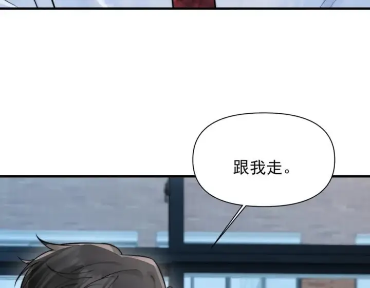《你听得见》第63话 她是我的人图98