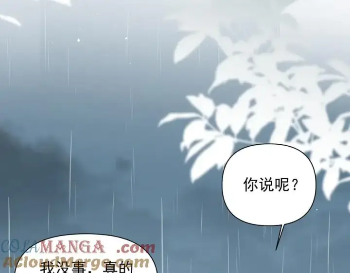 《你听得见》第64话 天文台图13