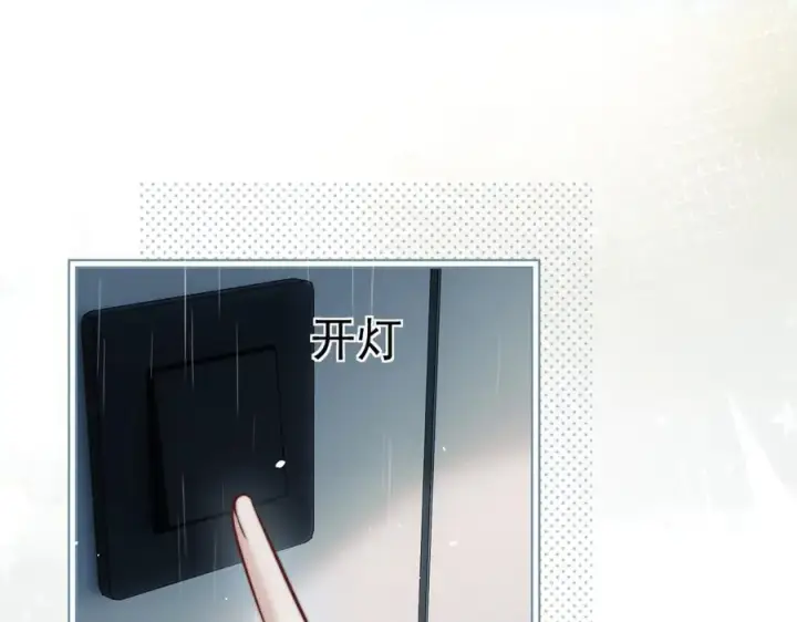 《你听得见》第64话 天文台图20