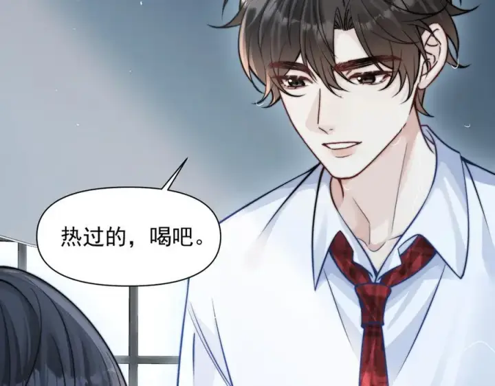 《你听得见》第64话 天文台图27