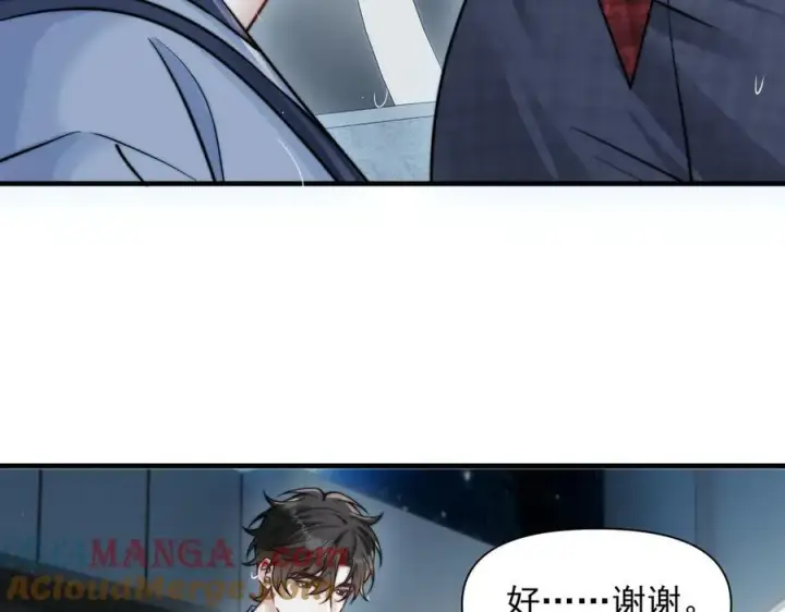 《你听得见》第64话 天文台图29