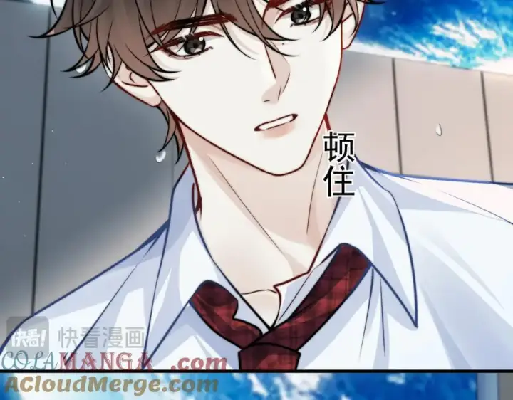 《你听得见》第64话 天文台图41