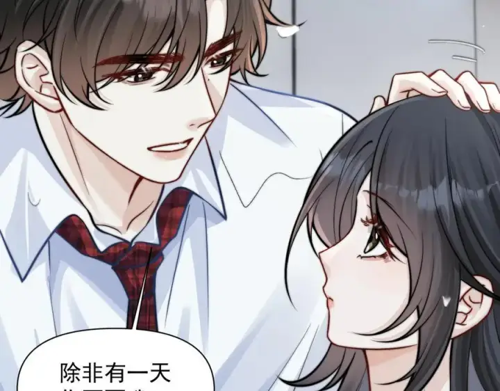 《你听得见》第64话 天文台图43