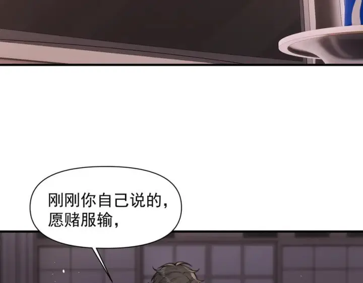 《你听得见》第65话 冷眼旁观图10