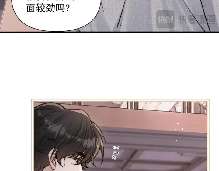 《你听得见》第65话 冷眼旁观图16