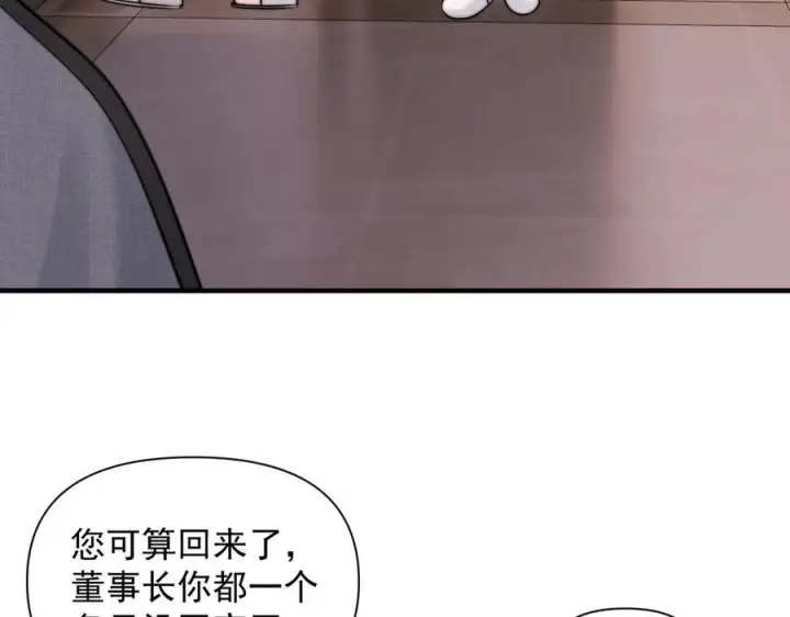 《你听得见》第65话 冷眼旁观图27