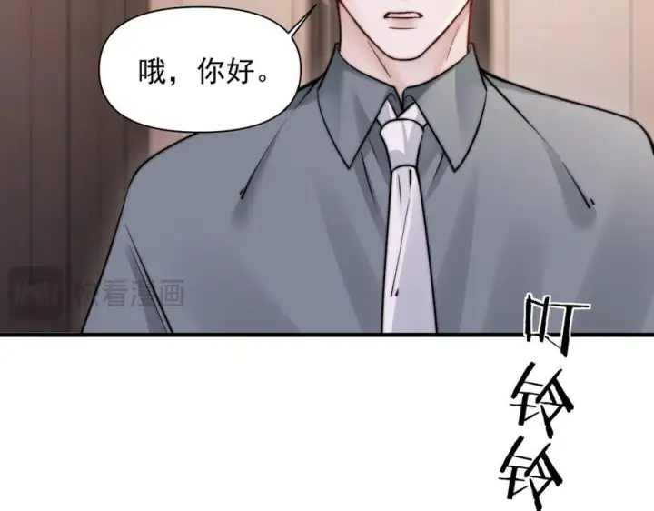 《你听得见》第65话 冷眼旁观图34