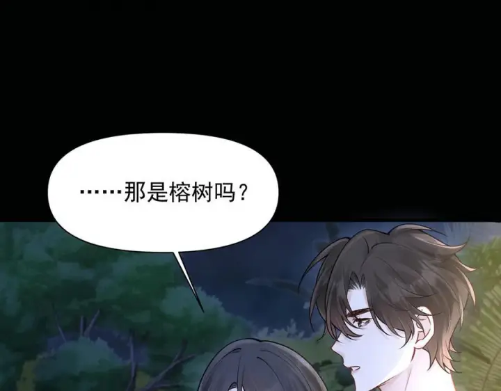 《你听得见》第65话 冷眼旁观图63