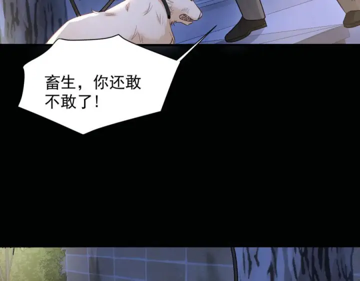 《你听得见》第65话 冷眼旁观图76
