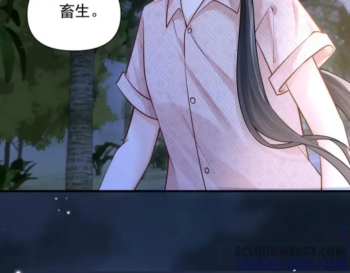 《你听得见》第65话 冷眼旁观图81