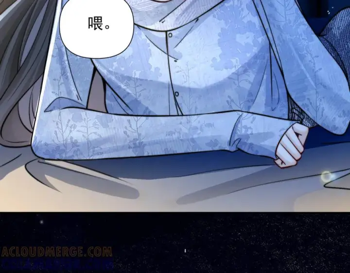 《你听得见》第66话 互不相犯图25