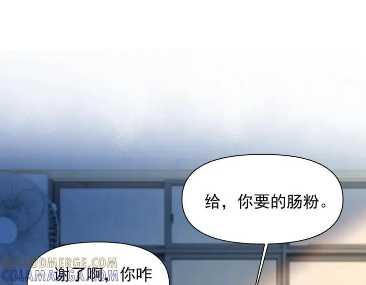 《你听得见》第66话 互不相犯图33