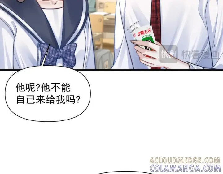 《你听得见》第66话 互不相犯图37