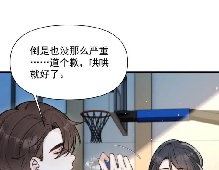 《你听得见》第66话 互不相犯图72