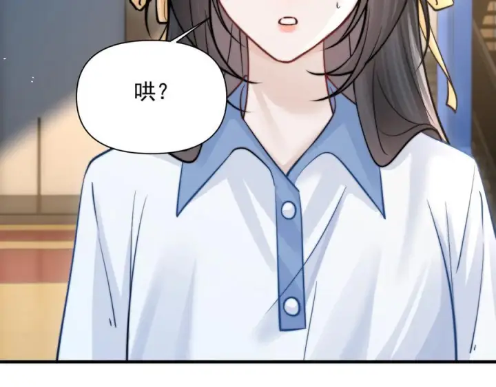 《你听得见》第66话 互不相犯图75