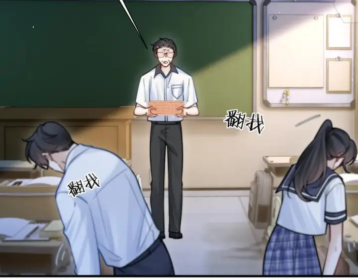 《你听得见》第66话 互不相犯图87