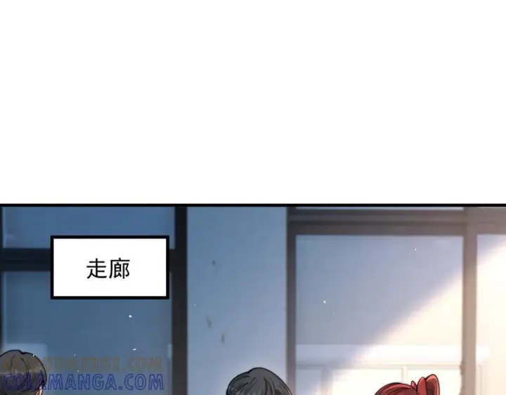 《你听得见》第66话 互不相犯图89