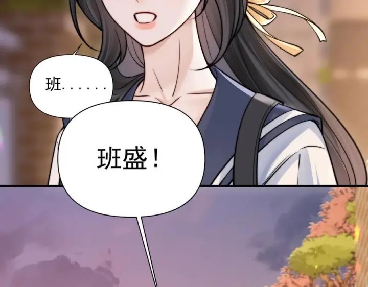 《你听得见》第67话 送汤图39