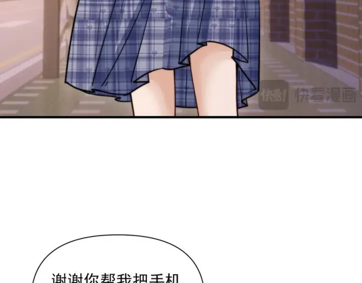 《你听得见》第67话 送汤图42