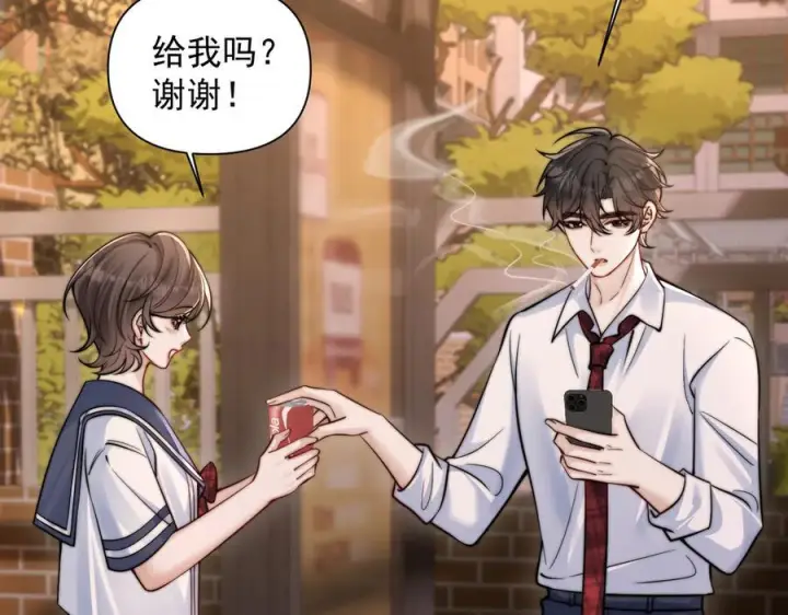 《你听得见》第67话 送汤图47