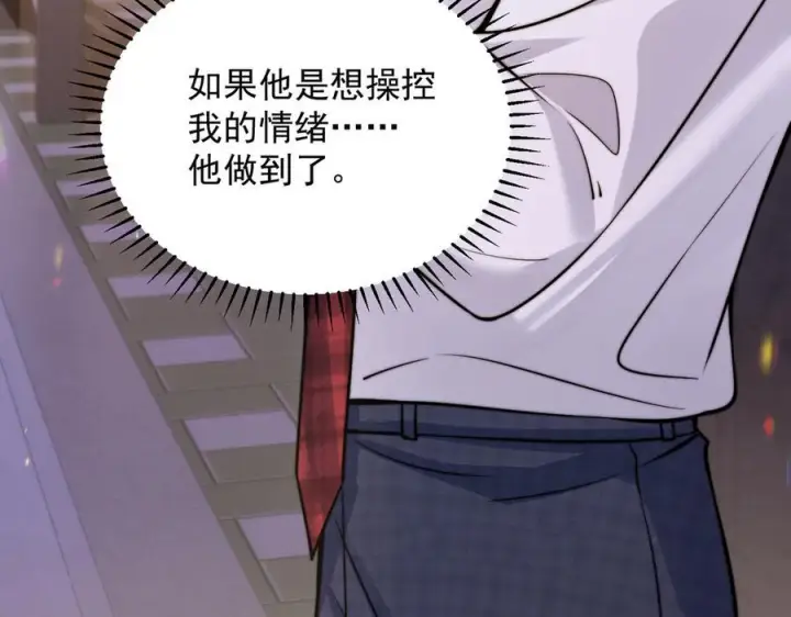 《你听得见》第67话 送汤图55