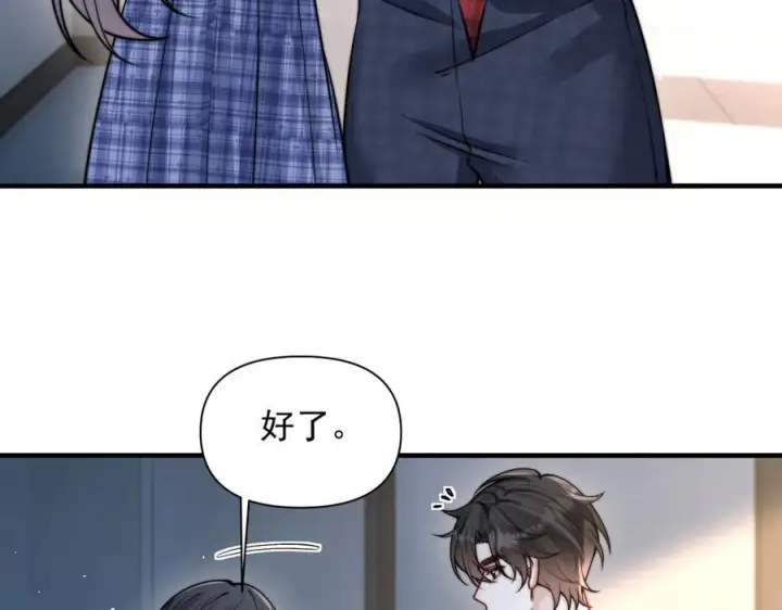 《你听得见》第67话 送汤图7