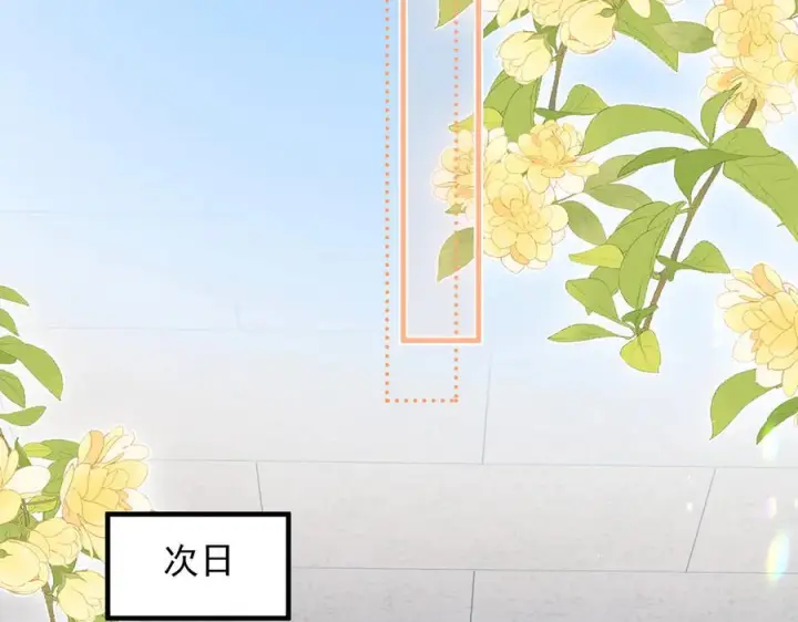 《你听得见》第67话 送汤图71