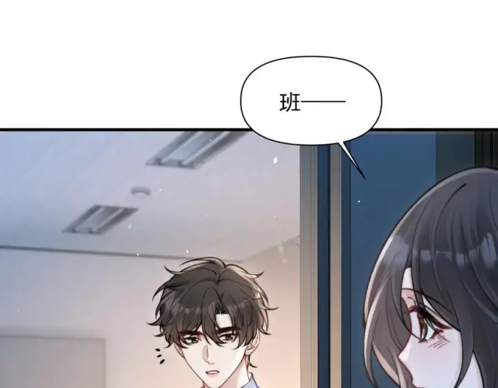 《你听得见》第67话 送汤图75
