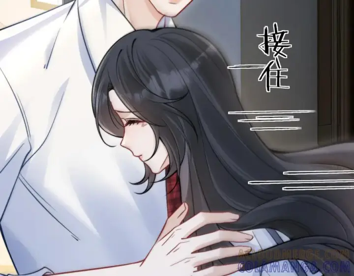 《你听得见》第67话 送汤图81