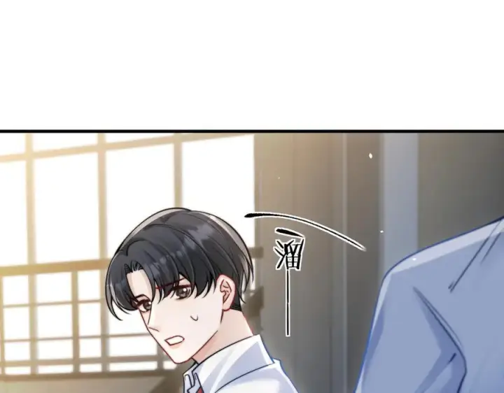 《你听得见》第67话 送汤图83